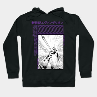 longinus spear evangelion Hoodie